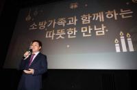 [경남도] 박완수 도지사, 소방가족들과 함께 영화 ‘소방관’ 관람 외 