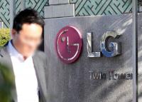 LG전자, 13년 연속 'DJSI 월드' 선정…가전기업 최장