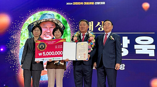 2024대한민국 과일산업대전 대상. 사진=경북도 제공