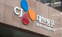 CJ대한통운 미국 법인, 인종차별·보복해고 소송 휘말려…‘인종차별 신고했더니 해고’