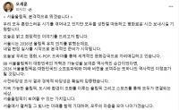 “서울올림픽, 본격적으로 뛰겠습니다”…오세훈 시장 ‘2036 올림픽 준비 시작’ 