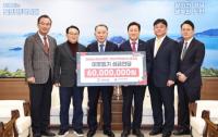 [경남도] 버스운송사업조합·노동조합 불우이웃돕기 성금 기탁 외