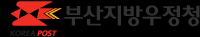 [인사] 부산지방우정청