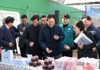 [경남도] 박완수 도지사, 밀양 민생현장 방문…농민·상인들과 소통 외