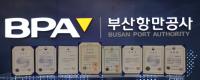 [BPA] ESG경영으로 역대 최다 대외수상 및 인증 성과 달성 외