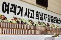 제주항공 참사 초중고생 11명 사망…교원단체 "국가적 대책 마련"
