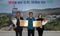 [기장군] ‘장인’ 선정으로 지역 기술 발전 견인 외