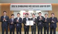 [BNK부산은행] 한국주택금융공사와 상생펀드 조성 협약 외