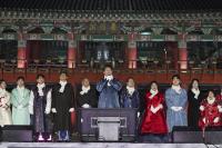 31일 제야의 종 타종 행사…교통 통제 구간은 어디? 
