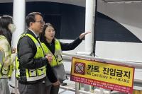 [BPA] 강준석 사장, 중대재해 예방 특별안전점검 외