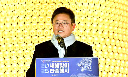 1일 이철우 지사가 2025년 새해맞이 타종행사에 참석해 인사말을 하고 있다. 사진=경북도 제공