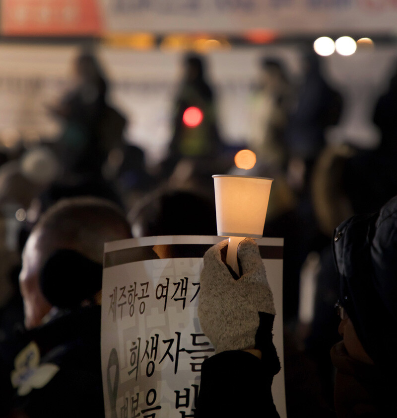 시민들은 응원봉을 내려놓고 추모의 촛불을 조용히 들었다.