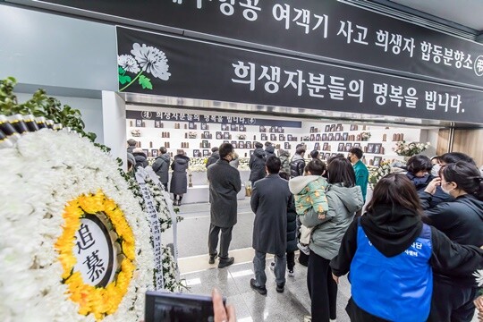 전남 무안국제공항에 마련된 제주항공 참사 분향소. 사진=최준필 기자