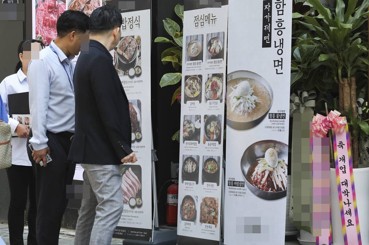 정부가 '내수부양'을 목적으로 설 연휴 사이에 끼어있는 1월 27일 또는 31일을 임시공휴일로 지정하는 방안을 검토 중인 것으로 전해졌다. 사진은 서울 중구 명동 한 식당 앞에서 메뉴판을 보고 있는 직장인들 모습. 사진=박정훈 기자