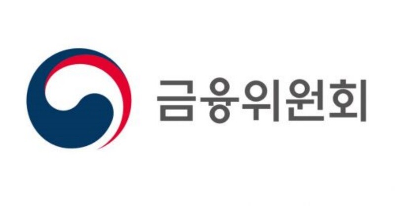 금융위원회 로고. 금융위 제공