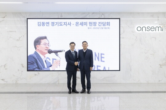 온세미코리아에서 김동연 경기도지사, 강병곤 온세미코리아 대표가 기념촬영을 하고 있다. 사진=경기도 제공