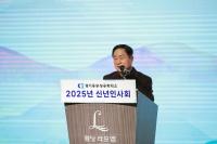 주광덕 남양주시장, “미래 첨단산업 도시로 도약하는 한 해 될것"