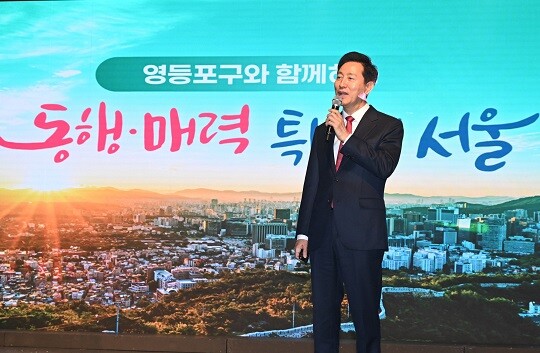 오세훈 서울시장이 1월 8일 ‘2025년 영등포구 신년인사회’에 참석해 올해 시정운영 방향을 소개하고 지역 주민과 소통하는 시간을 가졌다. 사진=서울시 제공