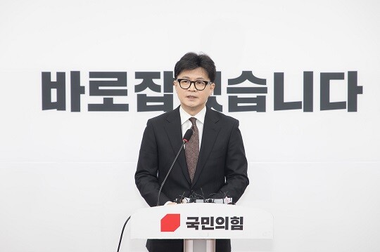 한동훈 전 대표가 2024년 12월 16일 당대표직을 사퇴하겠다고 밝히고 있다. 사진=이종현 기자