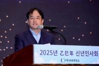 이동환 고양시장, '2025 경제단체 신년회' 참석...경자구역 지정 총력 다짐