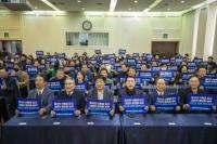 “조기대선 전열정비 시작” 더민주부산혁신회의 출범