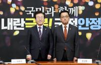 경호처 vs 경찰 대치 두고…최상목·이재명 의견 갈렸다
