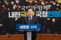 어느새 계엄 전으로? 거대 양당 지지율 접전의 비밀