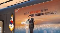 이권재 오산시장 "인구 50만 경제자족도시, 예산 1조원 시대, 반드시 현실이 될 것"