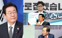 [일요신문 여론조사] 이재명, 한동훈·오세훈·홍준표와의 일대일 가상대결 압도