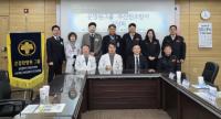 온종합병원, 부산진소방서와 설 연휴 응급진료 협의