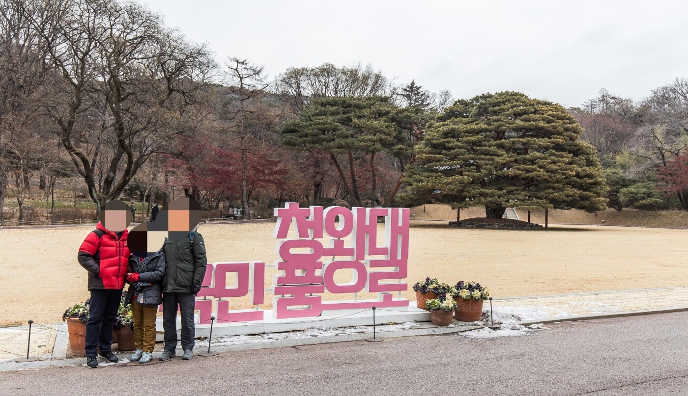 녹지원은 청와대 경내에서 가장 아름다운 곳으로 꼽힌다. 시민들이 녹지원 앞에서 기념사진을 찍고 있는 모습. 사진=최준필 기자