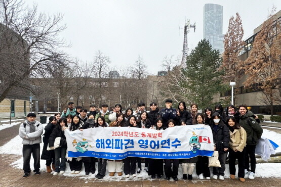 영어연수 기념촬영 모습. 사진=경상국립대 제공