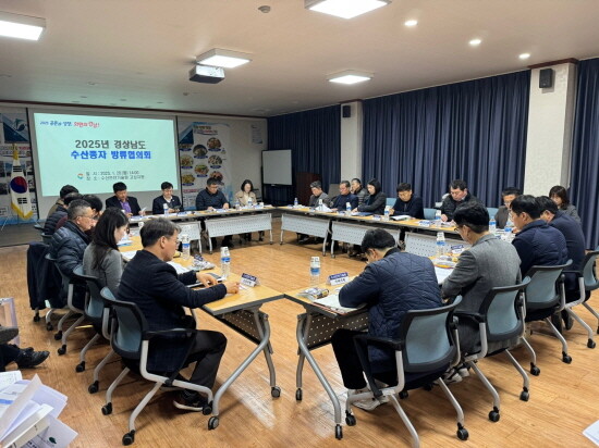 수산종자방류협의회 장면. 사진=경남도 제공