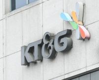 FCP "주식 재단에 무상기부" 주장에 KT&G "사실 무근" 반박 