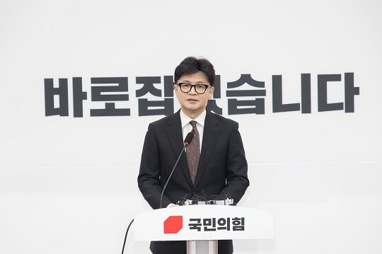 2024년 12월 16일 오전 국민의힘 한동훈 대표가 당대표회의실에서 최고위원들의 사퇴로 지도부가 붕괴되었다며 당대표직을 사퇴하겠다고 밝혔다. 사진=이종현 기자