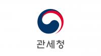 관세청 지난해 마약 787Kg 적발…'자가소비 목적 58% 증가'
