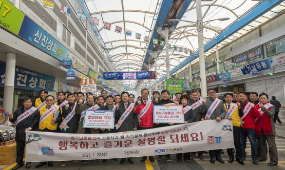 전통시장 활성화 캠페인 모습. 사진=한국남동발전 제공