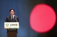 법원, 고려아연 집중투표제 제동…영풍·MBK 경영권 장악 ‘청신호’, 최윤범 회장 ‘적신호’