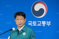 국토부, LCC 항공 안전 점검 회의…'안전 기준 강화 및 집중 감독'