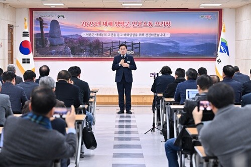 전진선 양평군수가 23일 신년 기자회견에서 인사말을 하고 있다. 사진=양평군 제공