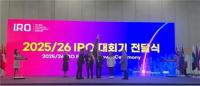 [부산시] ‘제26회 24/25 국제로봇올림피아드 세계대회’ 성료 외