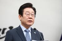 설 명절 앞두고…여당 '이재명 때리기' 몰두