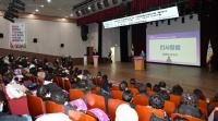 [기장군] 2025년 노인일자리 및 사회활동 지원사업 발대식 외