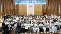 [경상국립대] ‘2024 겨울 GNU 영어캠프 수료식’ 개최 외