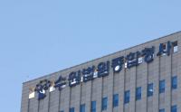 공공임대주택 입주하려고 고시텔 위장전입…LH 속인 일당 징역형