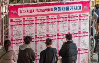 고령자 경제활동 참가율은 역대 최고인데…'그냥 쉰' 청년, 4년 만에 최대치 