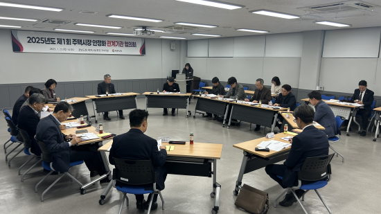 관계기관 협의회 장면. 사진=경남도 제공
