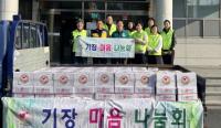 기장마음나눔회, 설맞이 떡국떡 나눔으로 이웃사랑 실천