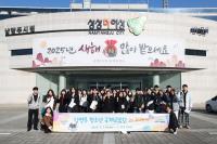 남양주시 청소년 국제교류단, 미국 브레아시에서 글로벌 리더십 함양