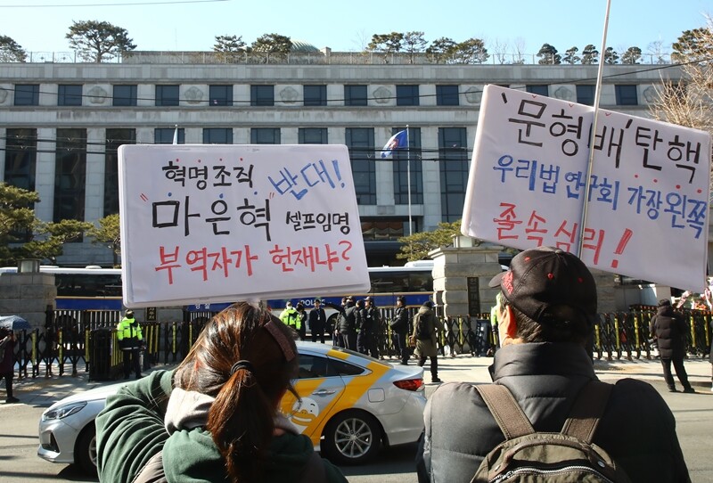 헌재에 대한 ‘정치적 공세’가 강화되는 것이 윤석열 대통령의 탄핵 심리에 어떤 영향을 미칠지 관심을 모은다. 사진=임준선 기자